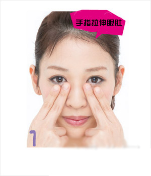 做什么动作可以瘦脸 5组操瘦脸紧肤又去皱(图)