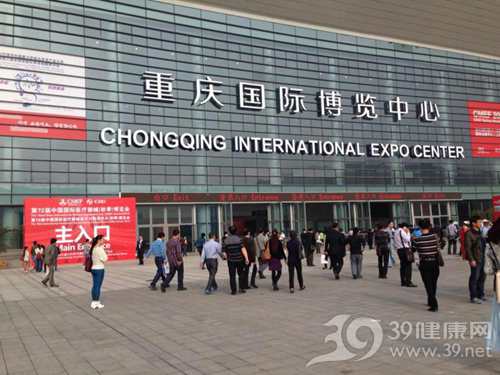 第72届中国国际医疗器械博览会在重庆召开_3