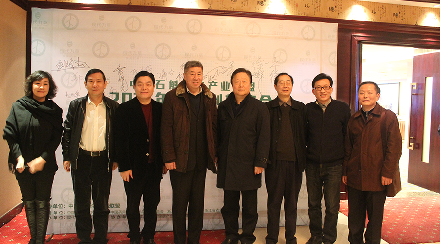 现代集团董事长章鹏飞,现代集团党委书记徐一宁等集团领导也出席了本