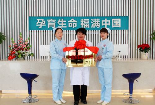 郑州天伦医院被授予2014省会医疗机构最佳口