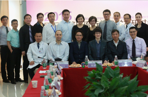 微整形流行趋势学术研讨会在深圳鹏程医院盛