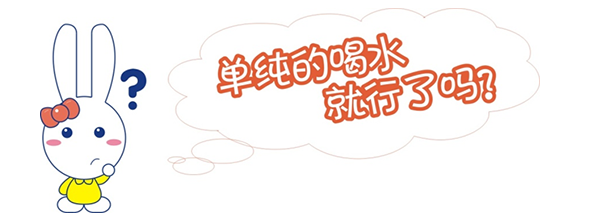 宝宝发烧腹泻易虚脱善玉元提醒:喝水有讲究
