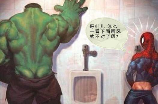 神盾局x档案ii:为什么绿巨人变身裤子不会破?