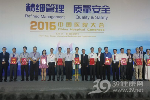 28项成果获得2015中国医院协会医院科技创新