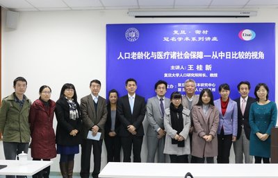 卫材学术系列讲座复旦开讲进一步促进中日文化交流 卫材学术系列讲座复旦开讲进一步促进中日文化交流