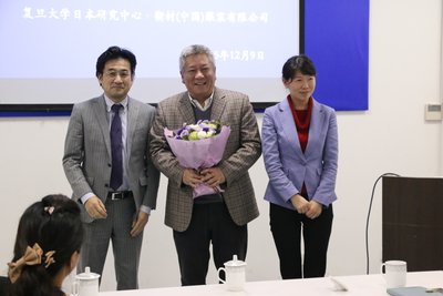卫材学术系列讲座复旦开讲进一步促进中日文化交流 卫材学术系列讲座复旦开讲进一步促进中日文化交流