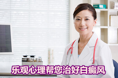 成都西部白癜风医院