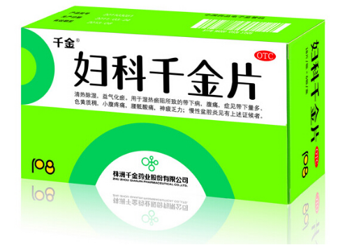 功劳木,两面针 功劳木,两面针
