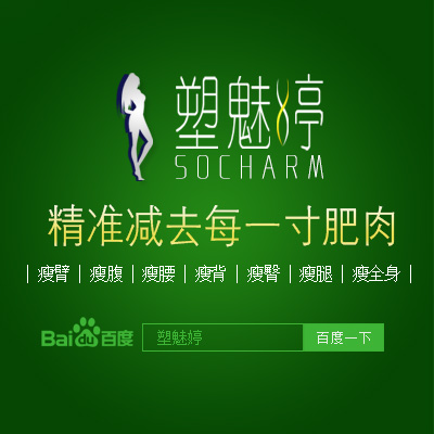 小时快速减肥辣妈慢跑产后快速减肥方法分享1产后8公里瘦身图片