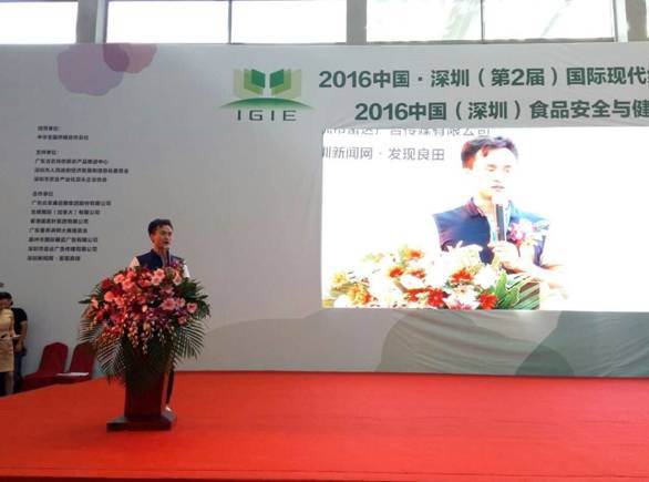 2016深圳(中国)食品安全与健康晚饭高峰圆满成功!只v晚饭论坛吃燕麦能图片