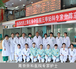 南京治疗性病比较好的医院