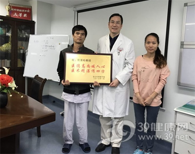 达芬奇心脏手术1