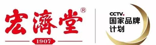 宏济堂百年前金牌现真身 保健品行业共享世纪荣光