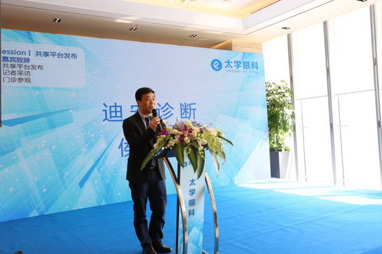 迪安诊断副总裁 侯勇进