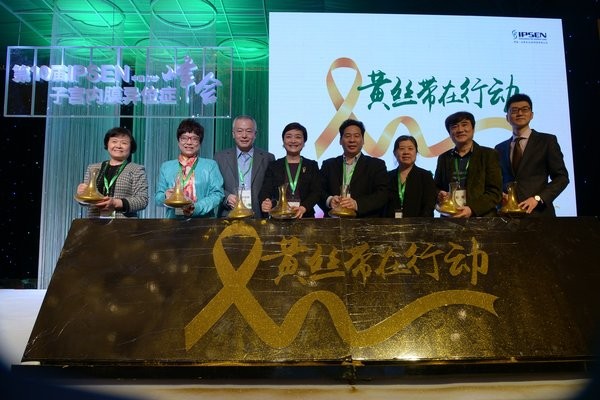 益普生中国启动2018子宫内膜异位症公众知识
