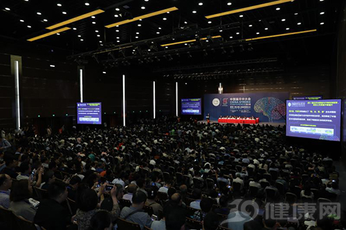 2018中国脑卒中大会在京盛大开幕