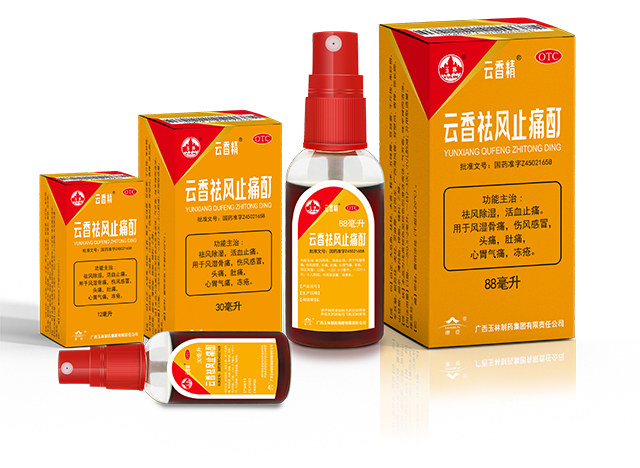 玉林正骨水_玉林制药_药品_39健康网