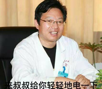 精神科医生批杨永信:他是自恋型人格障碍患者_成都病