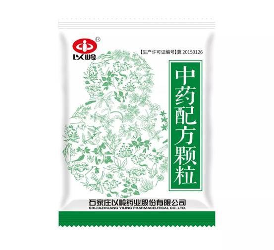 以岭药业配方颗粒开启中药20新时代