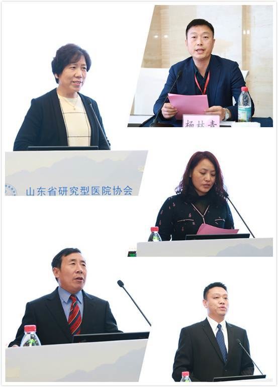 妇科微创技术研究分会成立大会由济宁医学院附属医院杨林青主任主持