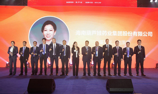 葫芦娃药业集团董事长刘景萍荣膺"献礼建党100周年致敬产业领路人"
