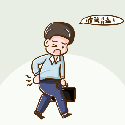 经常腰部不适是什么原因造成的?