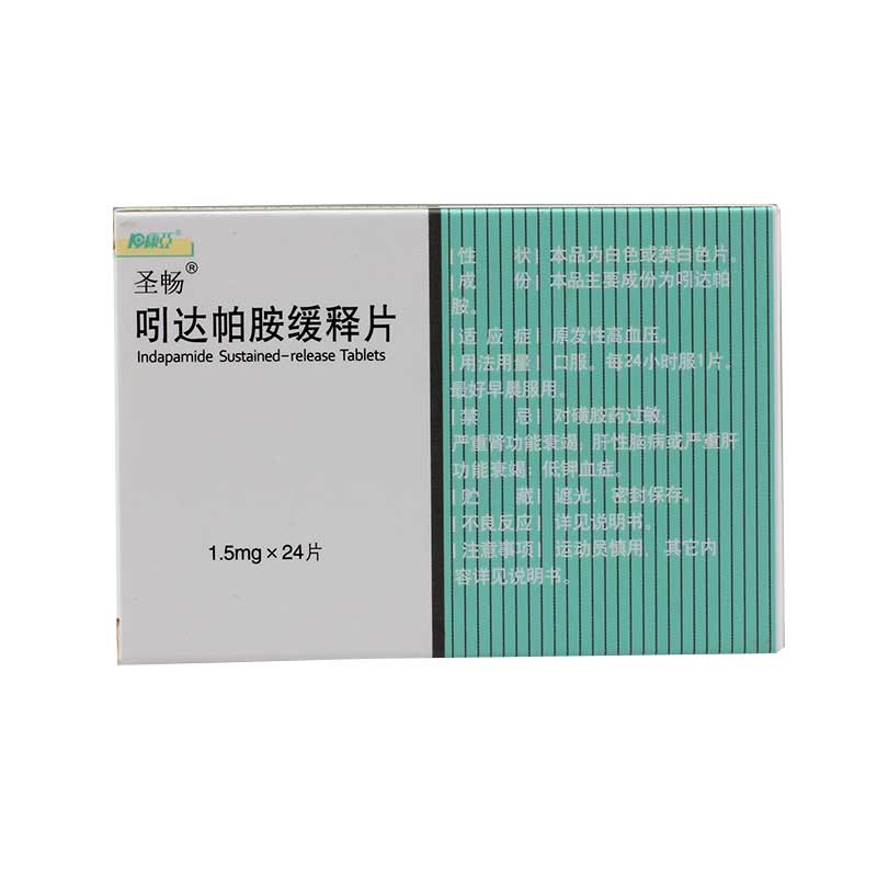 吲达帕胺缓释片(圣畅)