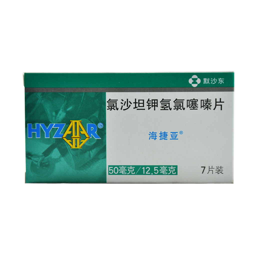 海捷亚新老包装对比 – 欧加隆(上海)医药科技有限公司
