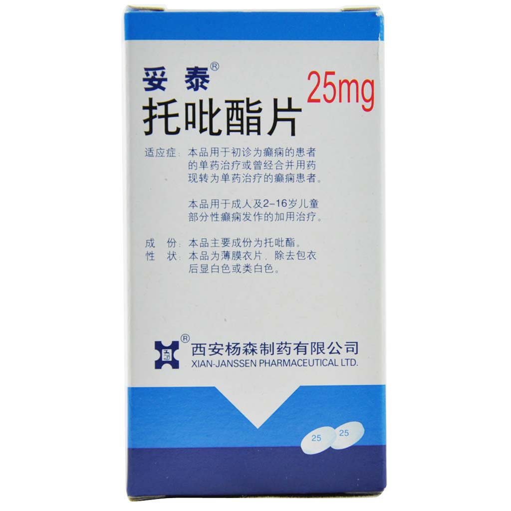 托吡酯片妥泰