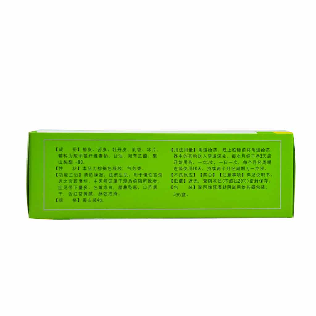 椿乳凝胶怎么用_株洲千金药业股份有限公司_39健康网