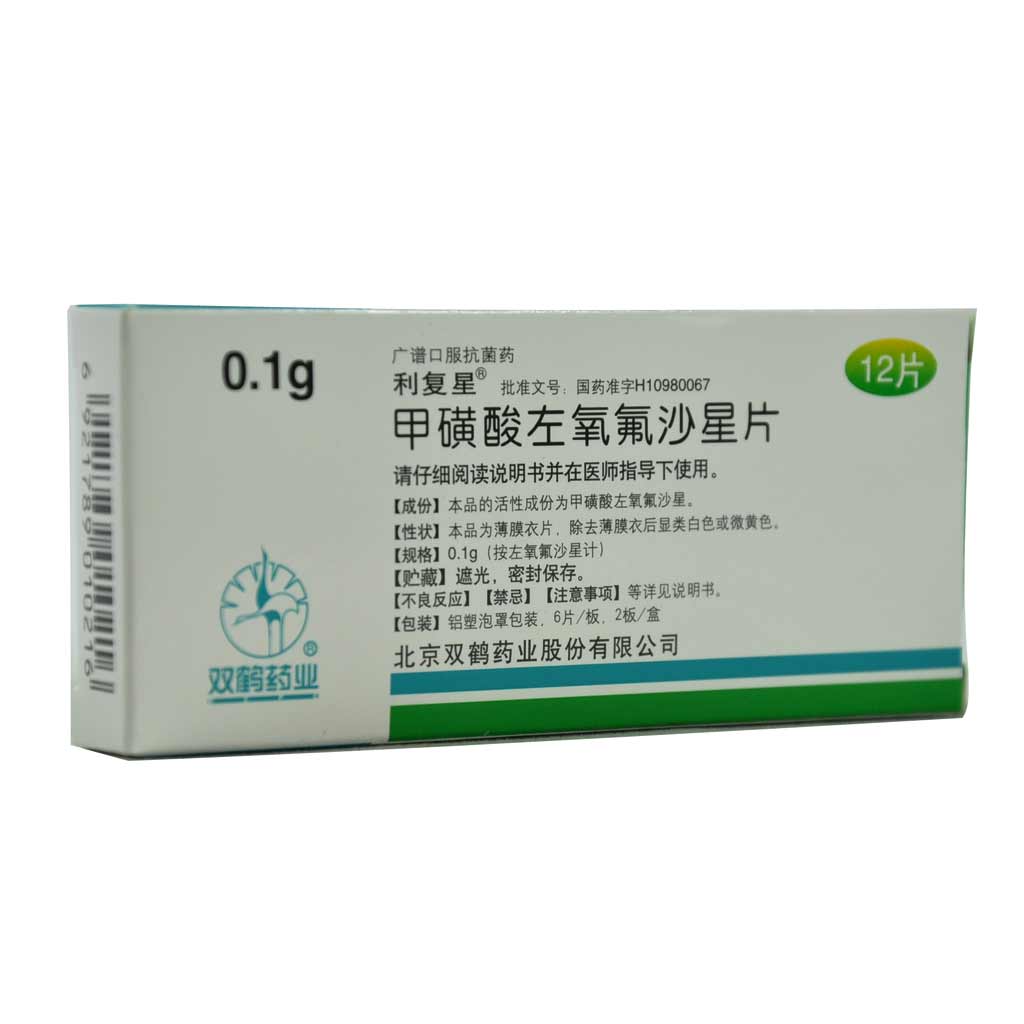 东信盐酸左氧氟沙星片-药品-武汉东信医药科技有限责任公司