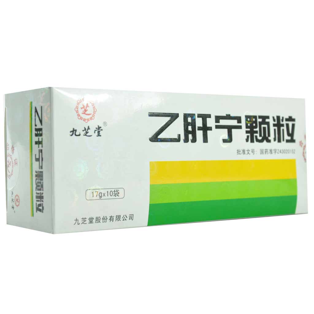 鼻炎宁颗粒是处方药吗 鼻炎宁颗粒的功效与作用是什么-用药指南-复禾医药