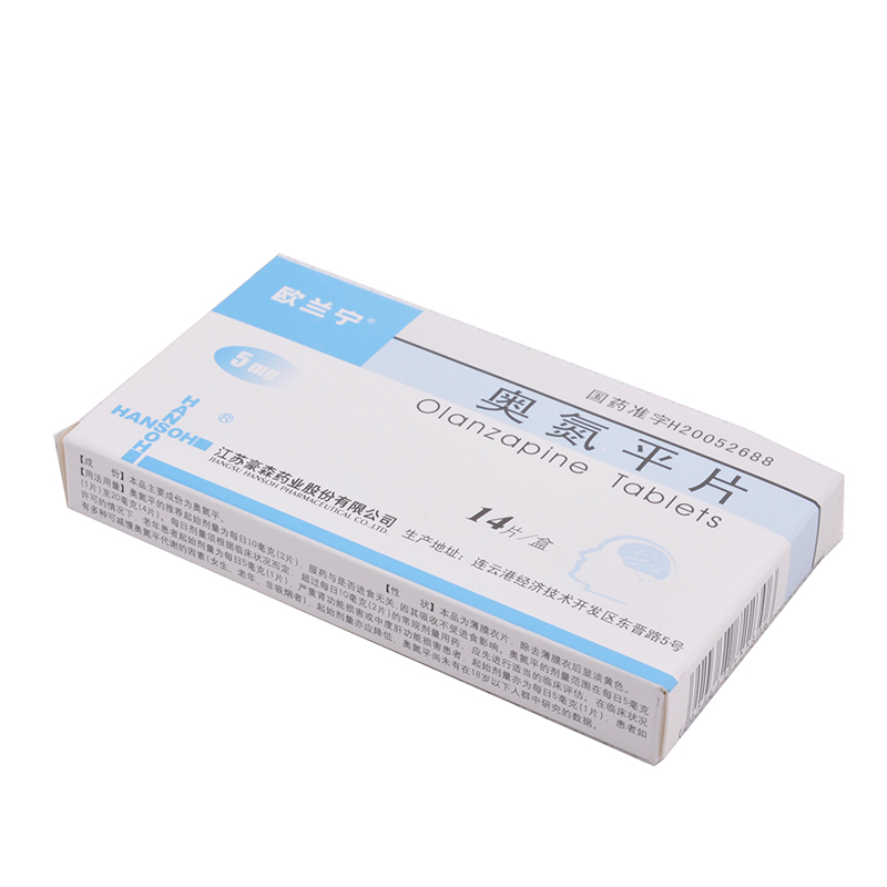 奥氮平片(欧兰宁)对比_江苏豪森药业集团有限公司_39