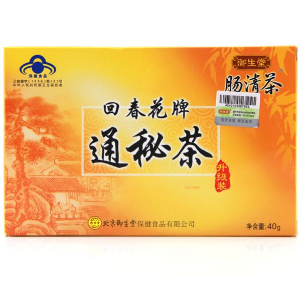 回春花牌通秘茶