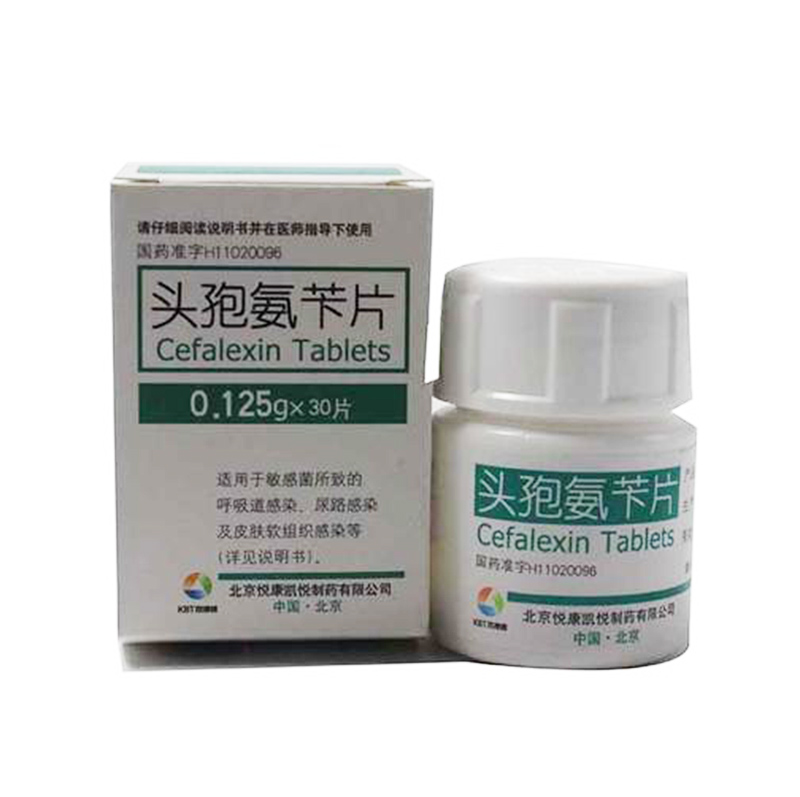 39药品通 西药 头孢氨苄片    北京悦康凯悦制药有限公司