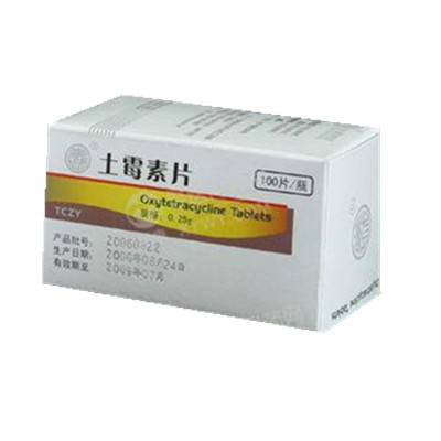 土霉素片功效与作用,价格,哪个牌子好-39药品通