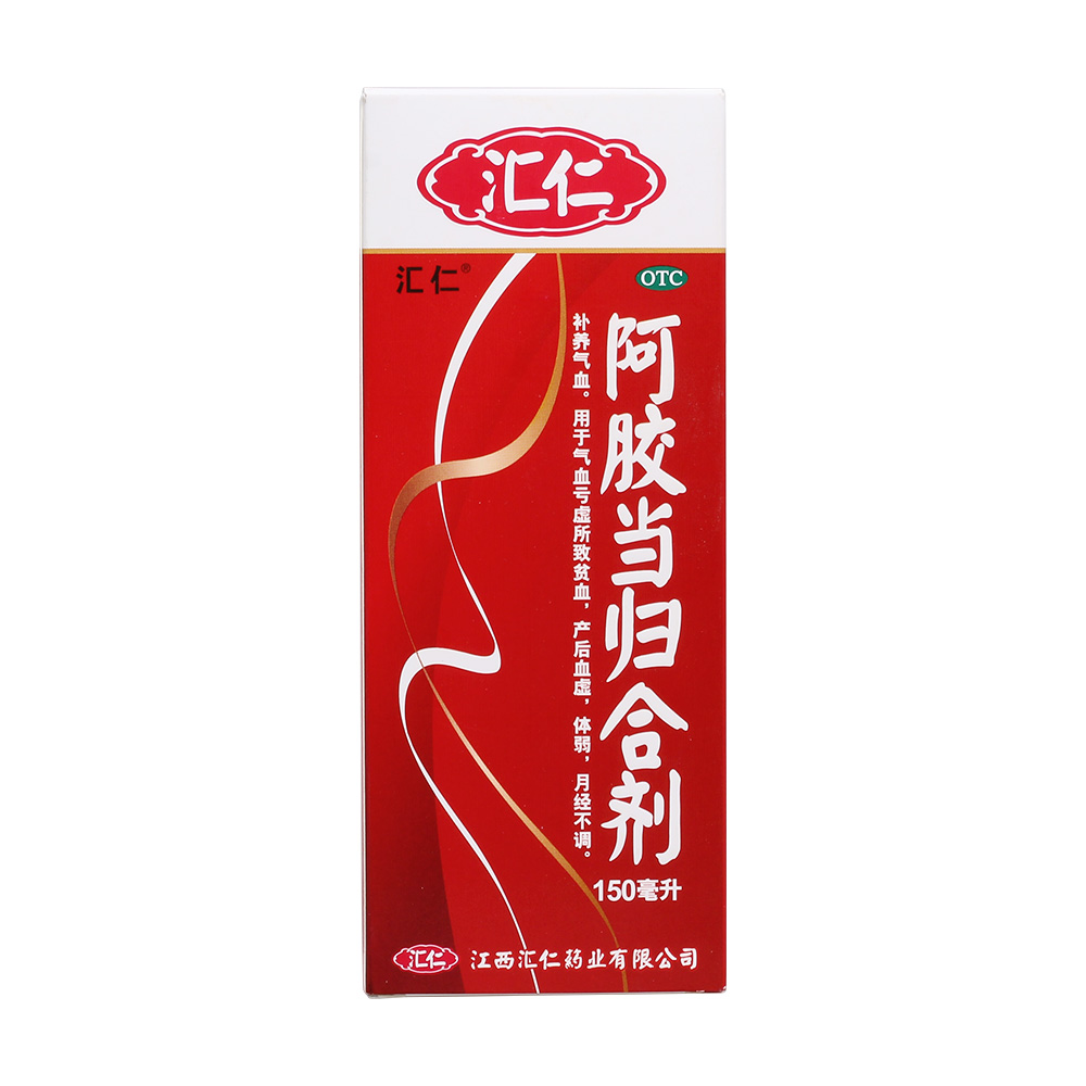 阿胶当归合剂(汇仁)价格_说明书_功效与作用_副作用