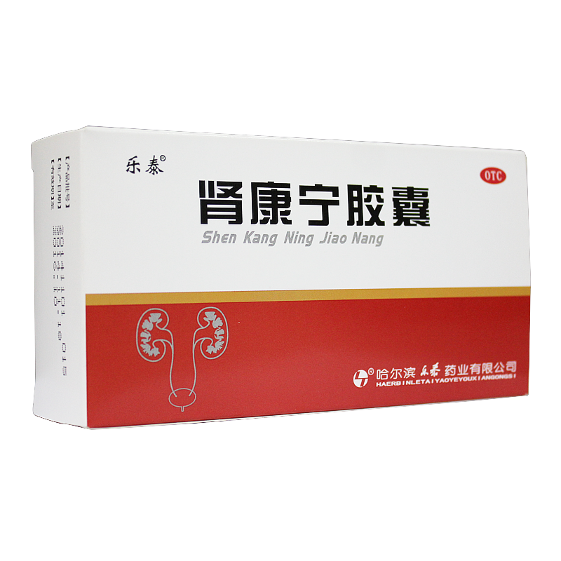 肾康宁胶囊