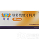 瑞舒伐他汀钙片