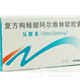 复方枸橼酸阿尔维林软胶囊