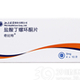 盐酸丁螺环酮片