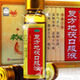 复方地茯口服液