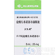 盐酸左布诺洛尔滴眼液