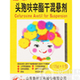 头孢呋辛酯干混悬剂