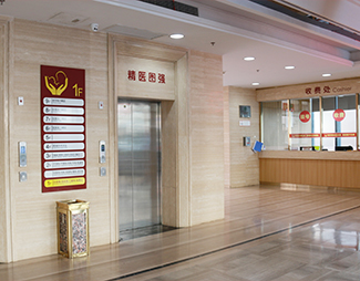 上海健桥医院