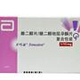 雌二醇片/雌二醇地屈孕酮片复合包装