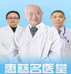 上海专业治疗白癜风医院