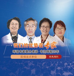 北京治疗肺气肿哪家医院比较好？