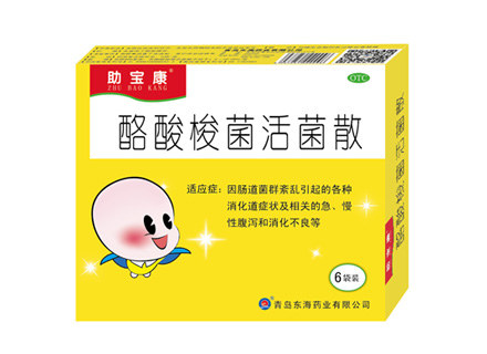 酪酸梭菌活菌散(宝乐安)
