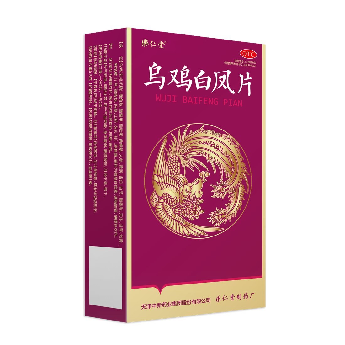 乌鸡白凤片(中新药业)